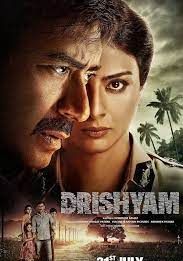 Drishyam (2015) ภาพลวง (Soundtrack ซับไทย) - ภาพลวง-Soundtrack-ซับไทย- (2015)