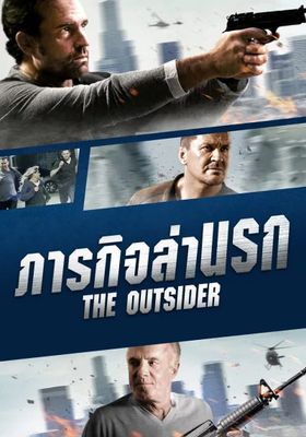 The Outsider (2014) - ภารกิจล่านรก (2014)