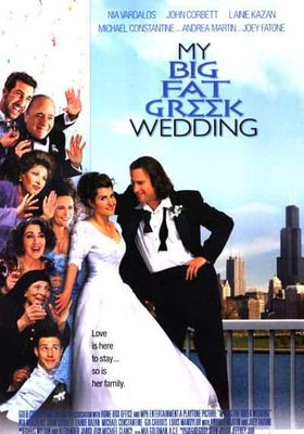 My Big Fat Greek Wedding  - -บ้านหรรษา-วิวาห์อลเวง-ภาค1 (2002)