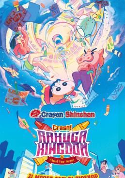 Crayon Shin-chan: Crash! Graffiti Kingdom and Almost Four Heroes (2020) - ชินจัง-เดอะมูฟวี่-ตอน-ผจญภัยแดนวาดเขียนกับ-ว่าที่-4-ฮีโร่สุดเพี้ยน-2020- (2020)