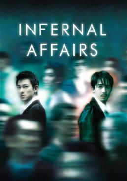 Infernal Affairs (Mou gaan dou)  (2002) - -สองคนสองคม-2002- (2002)