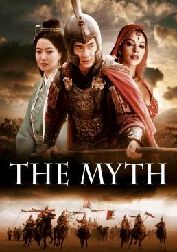 The Myth (San wa)  (2005) - ดาบทะลุฟ้า ฟัดทะลุเวลา (2005) (2005)