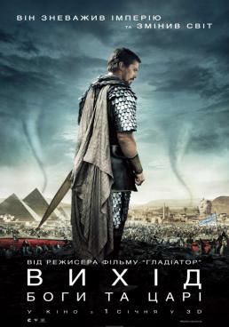 Exodus: Gods and Kings เอ็กโซดัส : ก็อดส์ แอนด์ คิงส์ (2014) - เอ็กโซดัส-:-ก็อดส์-แอนด์-คิงส์-2014- (2014)