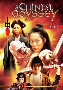 A Chinese Odyssey Part Two: Cinderella -  ไซอิ๋ว 95 เดี๋ยวลิงเดี๋ยวคน 2 (1995)