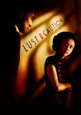 Lust, Caution (Se, jie) - เล่ห์ราคะ (2007)