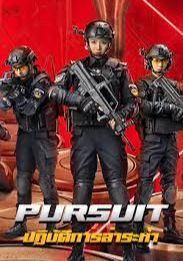 Pursuit (2023) - ปฏิบัติการล่าระห่ำ (2023)