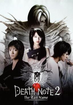 Death Note 2: The Last Name  - อวสานสมุดมรณะ-2 (2006)