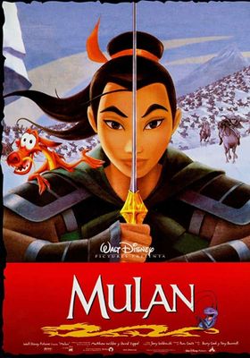 Mulan - มู่หลาน (1998)