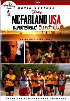 McFarland USA (2015)  - -แม็คฟาร์แลนด์-ยูเอสเอ (2015)